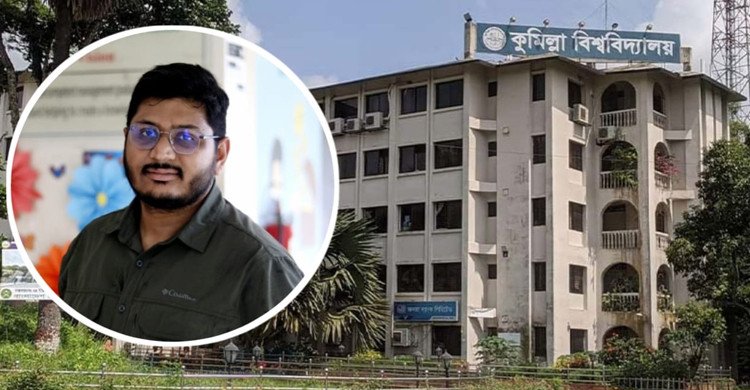 আন্তর্জাতিক শিক্ষাঙ্গণে কুবিকে প্রতিনিধিত্ব করতে 'ইন্টারন্যাশনাল অ্যাফেয়ার্স' গঠন